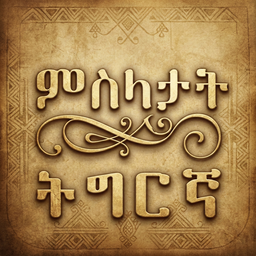 TiProverbs for iOS